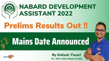 NABARD Development Assistant 2022 | NABARD DA Prelims Result out  | Mains examination date out !!