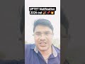 UPTET 2026 Notification Out 🔥 | Form Fill Up #uptetexamnews #uptet #news #viral #trending #shorts