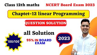 Class 12 Maths Chapter 12 Linear Programming | linear programming problems | Class 12 maths 2023