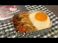 일본 브이로그💚 옛날 도시락 | 떡볶이, 닭갈비 만들기