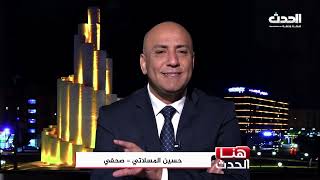 هنا الحدث | جمعة "حراك الوطن" ودعوات الملكية وخطط البعثة ، ما هو السبيل إلى الخلاص ؟ screenshot 4