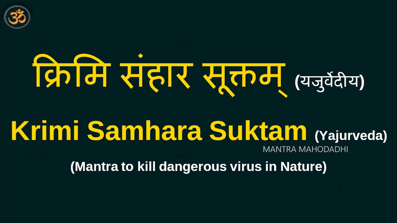     Krimi Samhara Suktam  Mantra to Kill Dangerous Virus  Mantra Mahodadhi