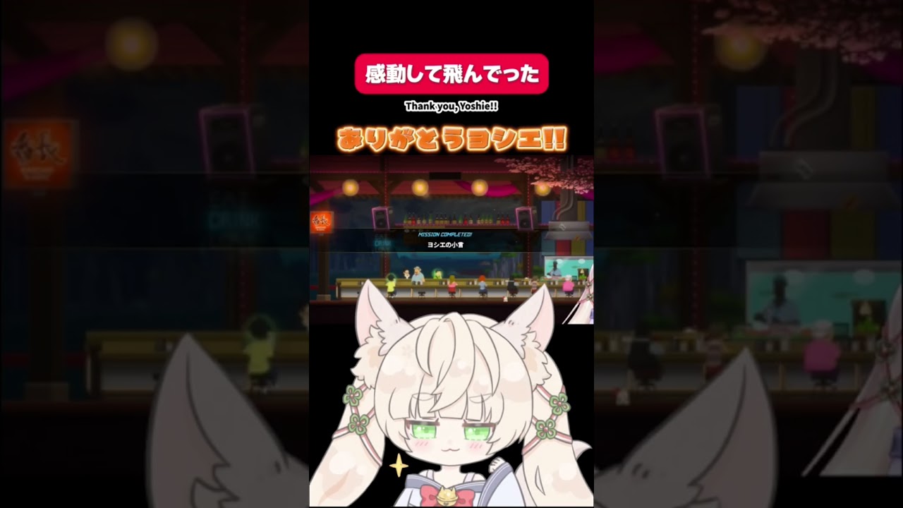 【デイヴ・ザ・ダイバー】サメ料理に感動して飛んでいくお客さんに爆笑するRincaww #shorts #games #ゲーム実況