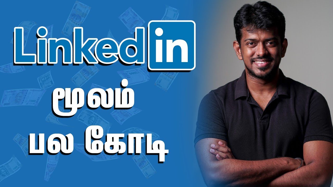 கோடிகளில் வருமானம்!Linkedin மூலம்  ஜெயித்த கதை | Sudharsanan ganapathy | Maathi Yosi | M for Money