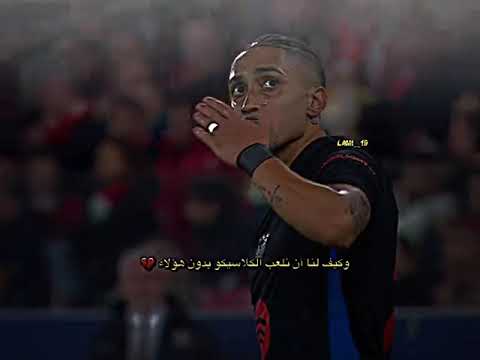 وكيف لنا أن نلعب الكلاسيكو بدون هؤلاء    كرة قدم برشلونة