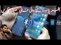 How To Connect Any Wifi With out Password |Bluetooth Tethering Connection| Technical Muhammad Umair