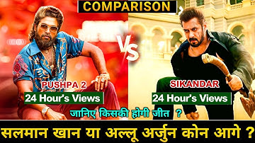 Sikandar vs Pushpa 2 First 24 Hours Teaser Views Comparison| Sikandar Movie | Salman Khan| Allu A