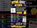 Agar HTML aata hai toh iska jawab do Day 19 Quiz  Try this HTML Quiz Unordered List kya hota hai