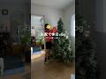 一人暮らしのお部屋作り🏡🎄⋆౨ৎ˚⟡クリスマスvlog #shorts #クリスマスツリー #クリスマス準備 #インテリア #ikea