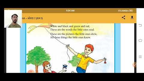 Std 7 sem 1 english unit 1 activity 1  little one