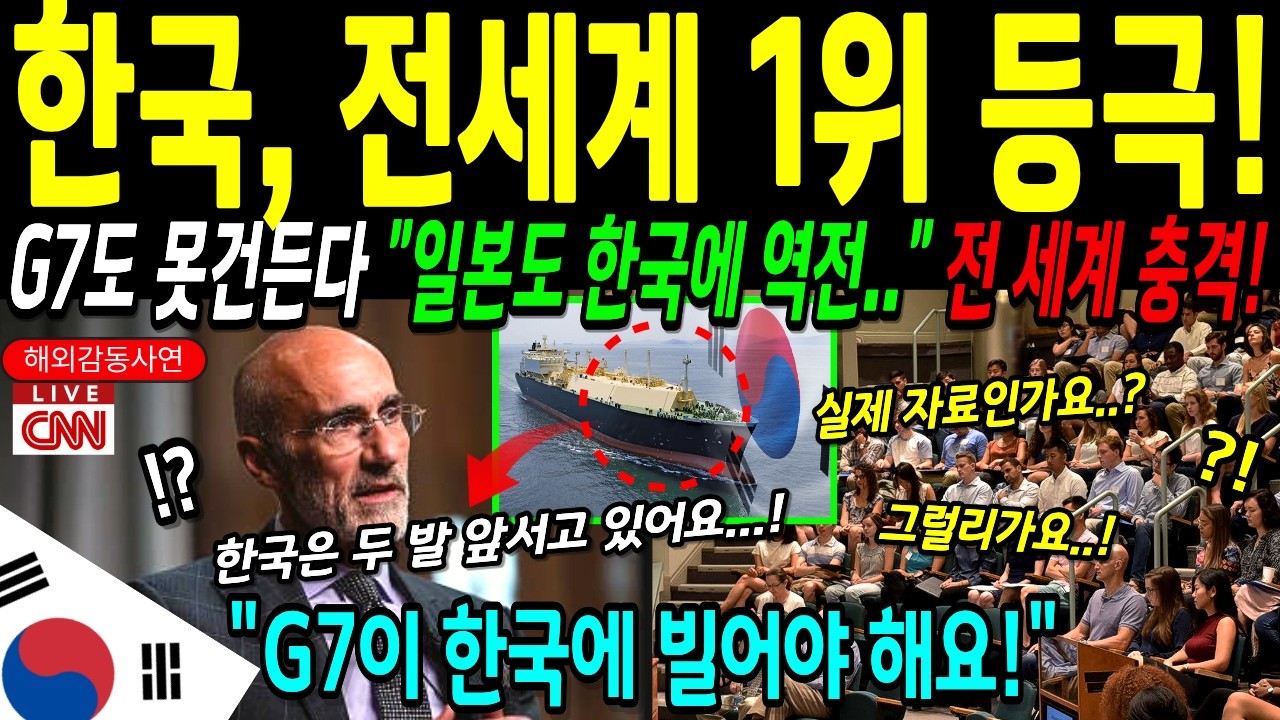 [해외감동사연] 