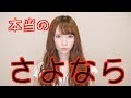 閉鎖します。