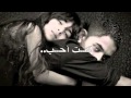 حاتم عراقي ربع حبي ♥