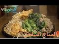 وليمة روباتاياكي يابانية 🇯🇵 | لحم وكاراجي وخضار مشوية | MagicA Japan