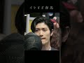 イケすぎ春馬