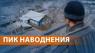 Массовая эвакуация в Оренбурге. Паводок в Сибири. Украина в "уязвимом положении" на фронте