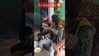 Kiya itna buraa hu main maa ?? #funny #shortvideo #ytshorts #bihari