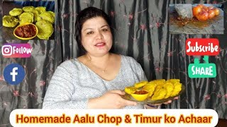 Homemade Alu Chop with Golveda & Timur Ko Achaar Recipe ** Nepali Food Recipe**