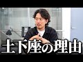 【実績ビジネス】凄い経営者を紹介したい。BUDDICA中野優作がベンチマークする最強の商人の仕事術