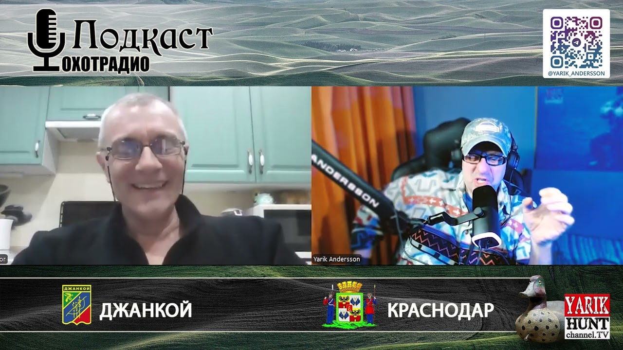 Я ПРОДАЛ Benelli M1 КУПИЛ Browning Gold / ОХОТА В КРЫМУ НА УТКУ / ОХОТНИК97 🔴ОХОТРАДИО