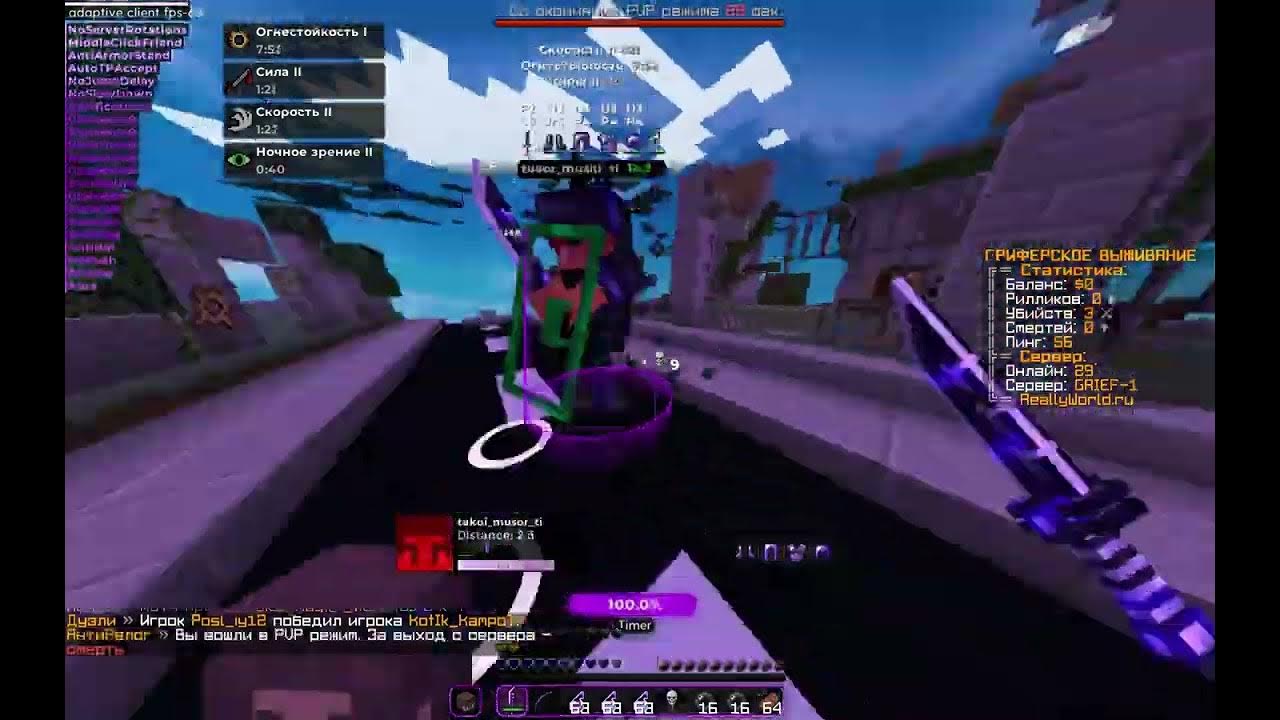  clestial recode 