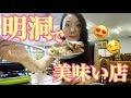 明洞行ったらコレ食べて！激ウマなプルコギ明洞辛辛（シンシン）