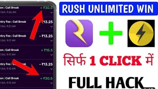 New Earning Trick Rush Game Speed Ludo Earn 4500/- per/Day Paytm cash ! New Earning App Today screenshot 5