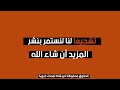 مسلسل الهيبة جزء الرابع الحلقة 18