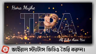 How To Create Animation lyrics Inside Video | Viral Status Video Editing | Kinemaster | Sakib Tech 🔥 screenshot 1
