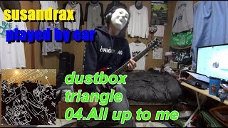 Watch Dustbox All Up To Me video