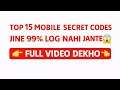 10 Hidden Mobile Secret Codes You Must Try 😱 | Android Secret Codes 2026#mobiletricks #tech 