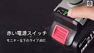 ONE STEP インパクトレンチ　600N.m　タイヤ交換専用電動インパクトレンチ