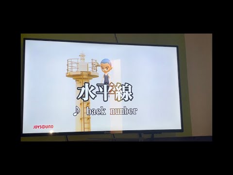 水平線/back number 原曲キーで一般男性が歌ってみた