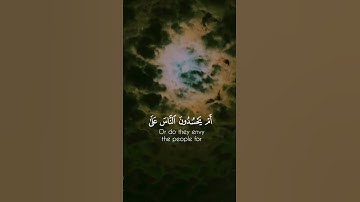 سورة النساء، الآية 54 #fypシ゚viral #اكسبلور #المصحف #follow #القرآن_الكريم #quran