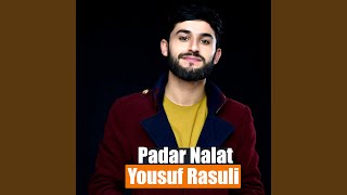 Yousuf Rasuli (Padar Nalat) یوسف رسولی پدر نالت