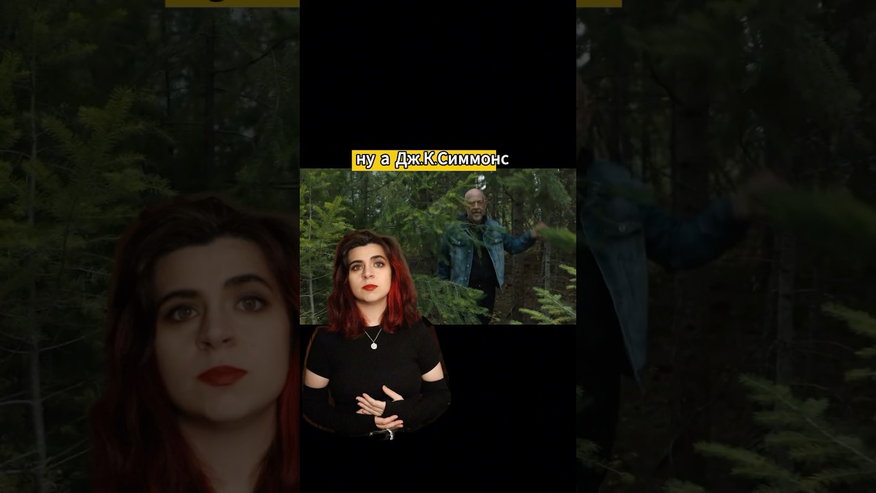 Ты где была? Бегала 