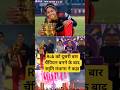 Cricket update #trending #youtubeshorts #cricket #shorts #rcb #cricketnews #viral #smritimandhana