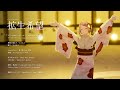アラン歌配信「 #拡生希望 Vol.4 」【memex】