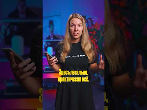 В этих городах можно все!