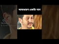 Ke tumi     rofiqul islam bangla song bdsong banglasong cdchoicelabel