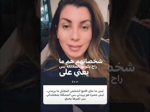أجوبة فيان عارف للمتابعين #اكسبلور #توكيدات_إيجابية #ترندآت #فولو #وعي 
