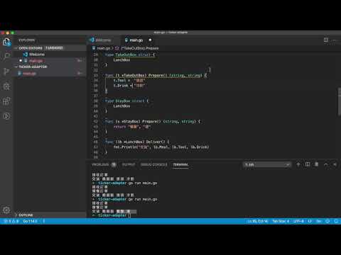 golang design pattern 設計模式 template pattern