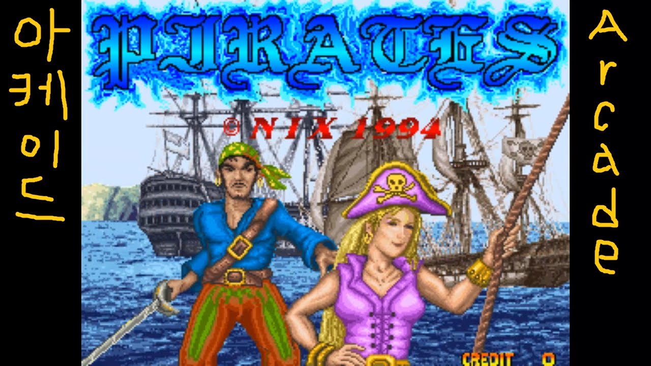 [게임추천] 해적_Arcade Ver, Pirates played by Uncle Jun's Game TV - YouTube