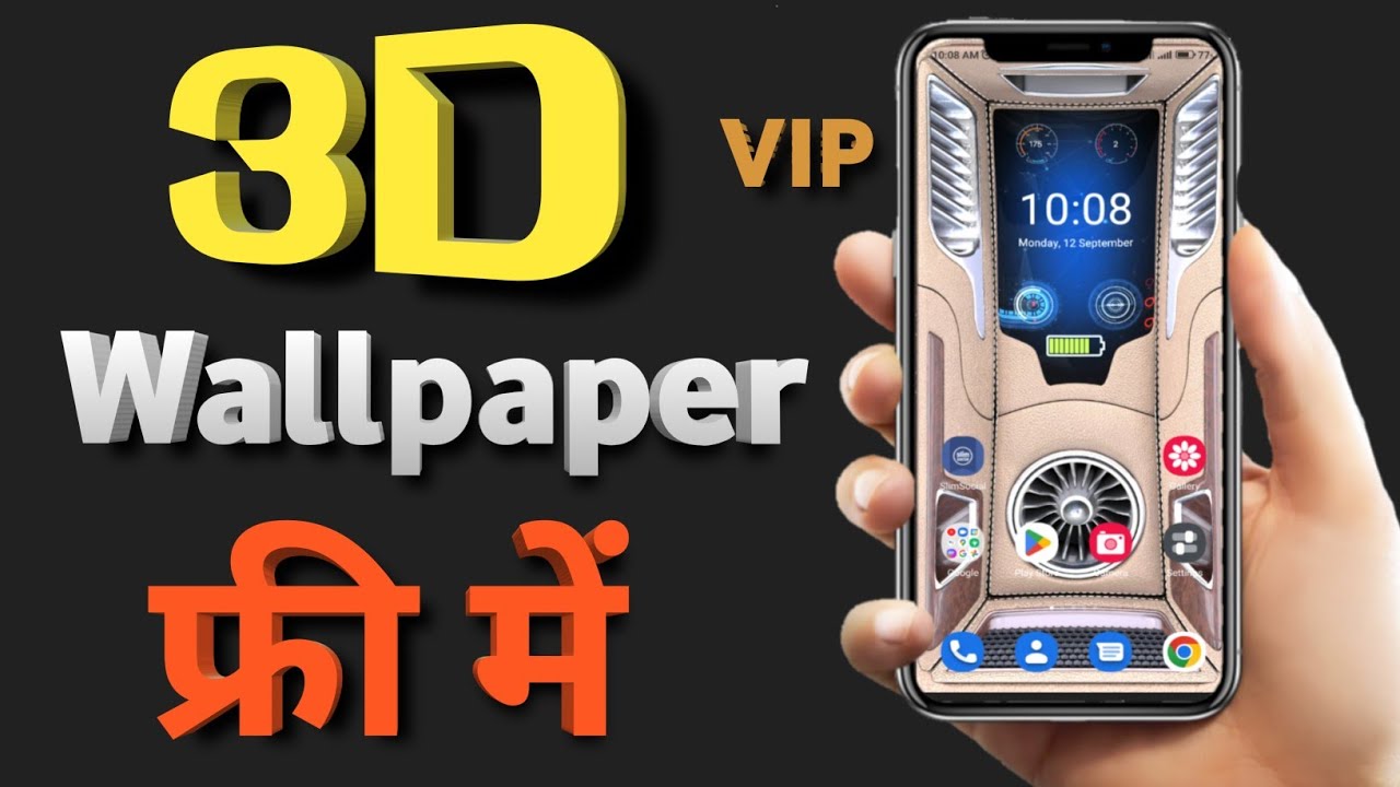 Best 3D Wallpaper For Android 3D Live Wallpaper How To Use Wallpaper 3D Wallpaper For