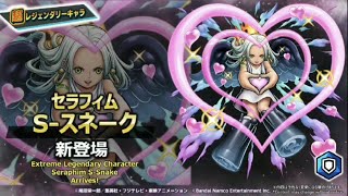 New Extreme Legendary Character Seraphim S-Snake Trailer | One Piece Bounty Rush | OPBR