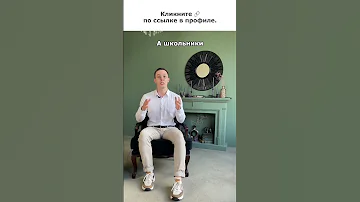 Как школьные знания пригодятся в жизни? #школа #образование #жизнь #знания