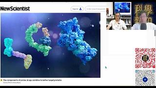 科學新知 2026-07-30 Part4: 新型Protac藥物開發得到應用許可，以後丟棄致病原，靠貼上標籤就得。| 主持：陳志宏博士 & 台長梁錦祥