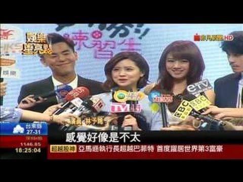 必勝練習生 第16集
