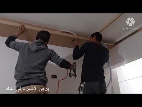 وداعا للجبس سقف معلق خشب ولا اروع من كدا