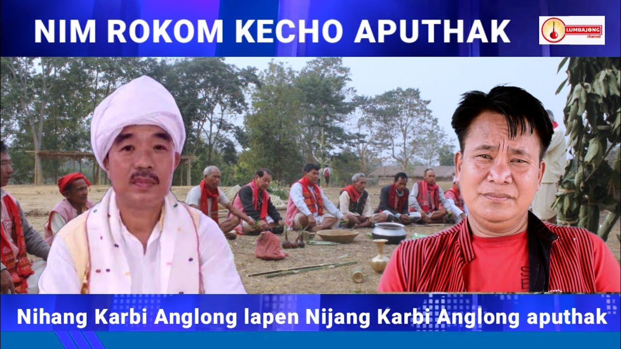 NIM ROKOM KECHO APUTHAK | Nihang Karbi Anglong lapen Nijang Karbi Anglong | February 11, 2026